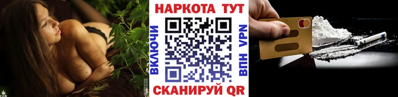 Наркошоп купить Канабис  Кокаин  МЕФ  Ессентукская
