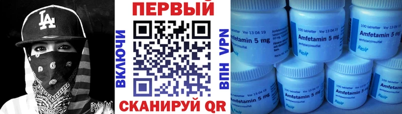 Амфетамин VHQ Ессентукская