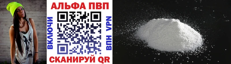 A-PVP крисы CK  Купить  Ессентукская 