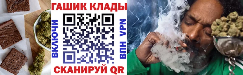 Еда ТГК марихуана Ессентукская