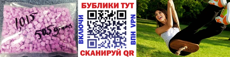 ЭКСТАЗИ mix  Купить где  Ессентукская 