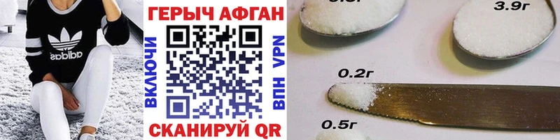 ГЕРОИН хмурый  Купить закладки  Ессентукская 