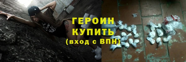 ALPHA-PVP Гусиноозёрск