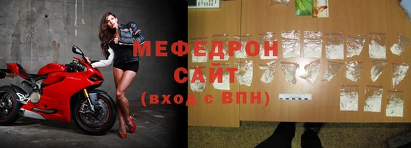 ALPHA-PVP Гусиноозёрск