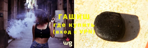 Альфа ПВП Гусь-Хрустальный
