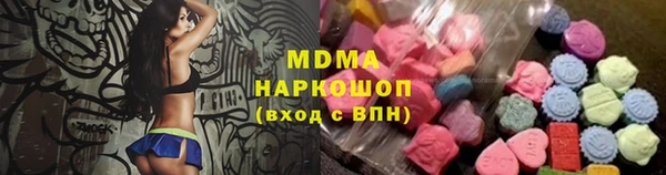 ALPHA-PVP Гусиноозёрск