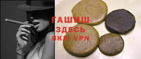 Альфа ПВП Гусь-Хрустальный