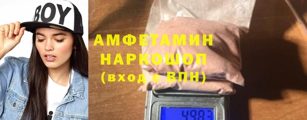 Альфа ПВП Гусь-Хрустальный