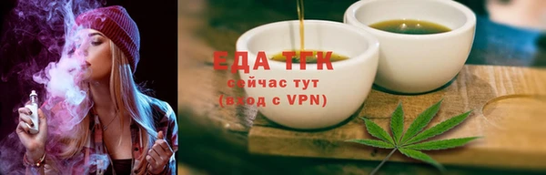 Альфа ПВП Гусь-Хрустальный