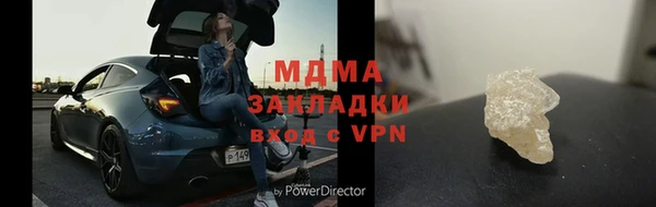 ALPHA-PVP Гусиноозёрск