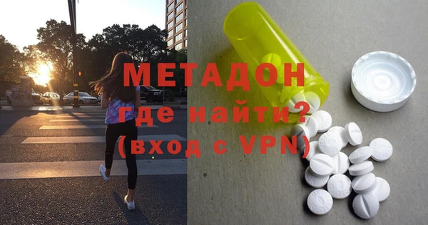 ALPHA-PVP Гусиноозёрск