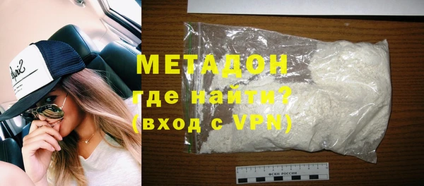 ALPHA-PVP Гусиноозёрск