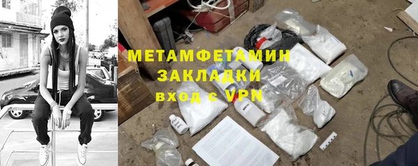 спиды Гусев