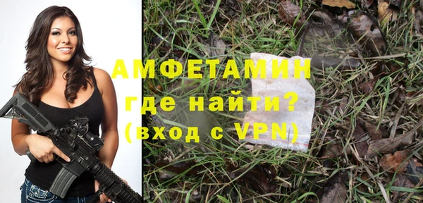ALPHA-PVP Гусиноозёрск