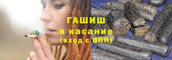 ALPHA-PVP Гусиноозёрск