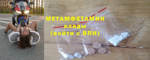 ALPHA-PVP Гусиноозёрск