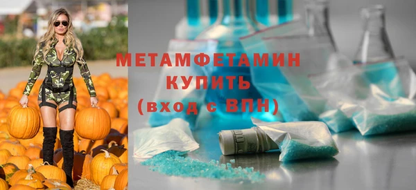 спиды Гусев