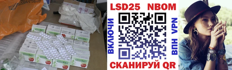 Лсд 25 экстази ecstasy  Купить где  Ессентукская 