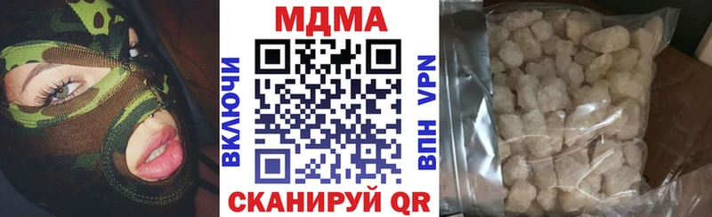 Купить закладки  Ессентукская  MDMA VHQ 