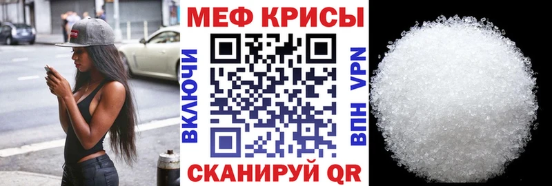 Купить  Ессентукская  МЕФ кристаллы 