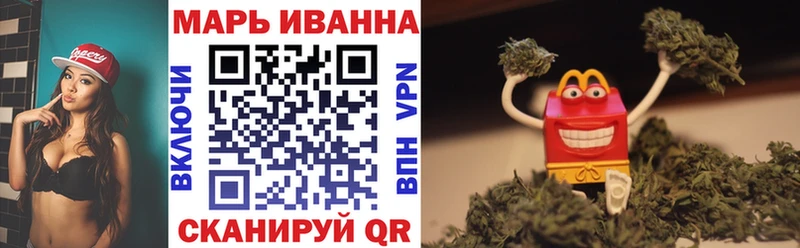 Купить где  Ессентукская  Конопля Amnesia 